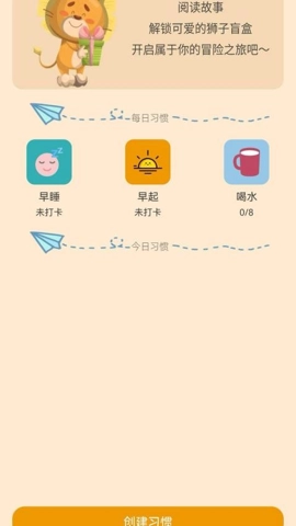 汉字寻宝安卓版(2)