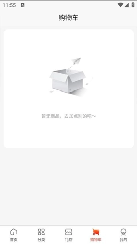 创通精工通用版图1