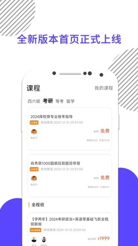 考研数学1
