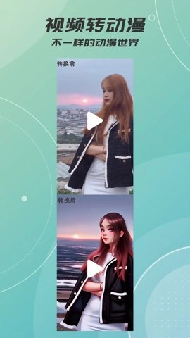 AI绘画画1.1.17安卓版-图3