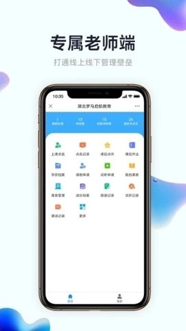 小禾帮安卓版安装包下载