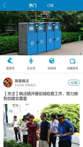 上海金山直装版图3