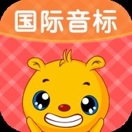 英语国际音标安卓版