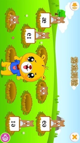 英语国际音标安卓版app下载