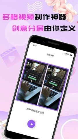 榴莲视频交友软件6.4.1.2安卓版-图2