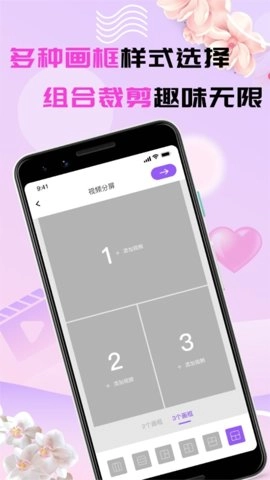 榴莲视频交友软件6.4.1.2安卓版-图4