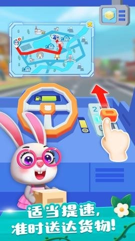 奇妙小镇农场9.87.00.00安卓版5