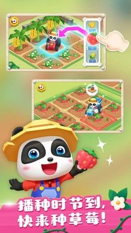 奇妙小镇农场9.87.00.00安卓版2