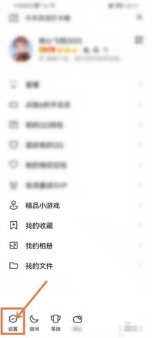 腾讯频道最新版(1)