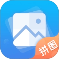 长图拼接安卓版