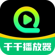 千千播放器V1.0.0安卓版