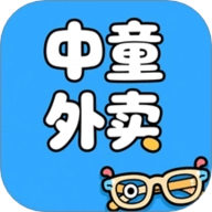 中童外卖1.0.12安卓版 V1.0.12