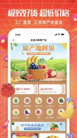 悦享商城4.0.6优质生活悦享好物-图2