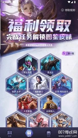 皮皮go1.0.325安卓版