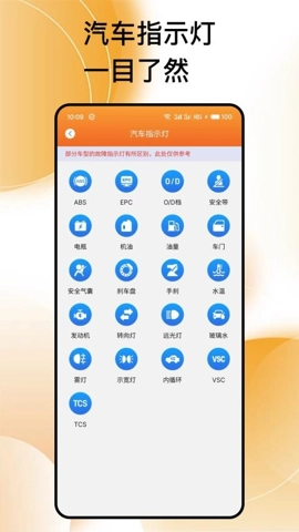 交通违法帮安卓版3