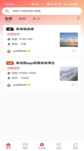 小鹿通告3
