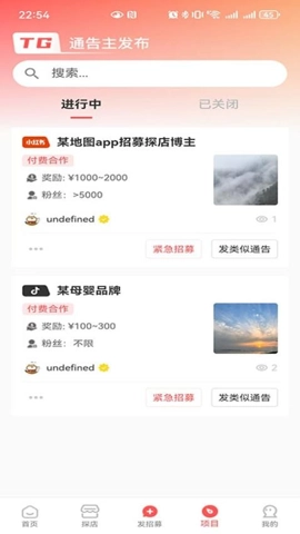 小鹿通告2