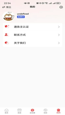 小鹿通告1