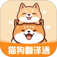 动物翻译通安卓版