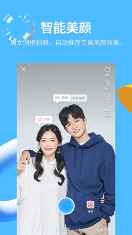 qq频道安卓版(2)