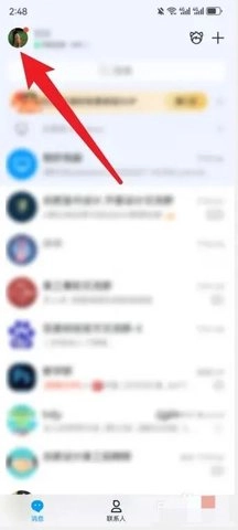 qq频道安卓版(5)