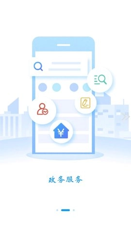 雪都嘟最新版图4