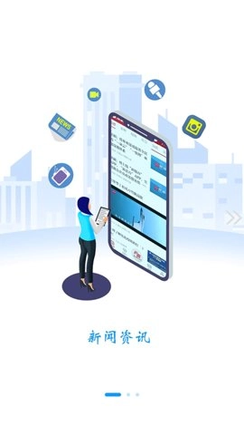 雪都嘟最新版图2