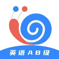 英语AB级小牛题库.8安卓版 V1.0.8