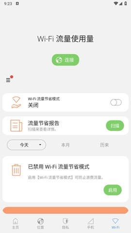 三星max安装包4.7.68.1安卓版-图4