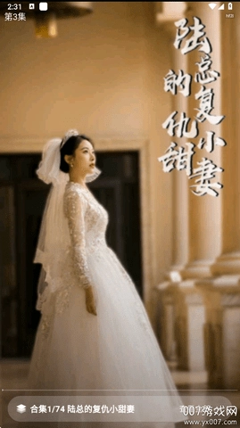 红星免费短剧1.0.5安卓版