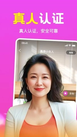 附近趣相伴1.0.00安卓版
