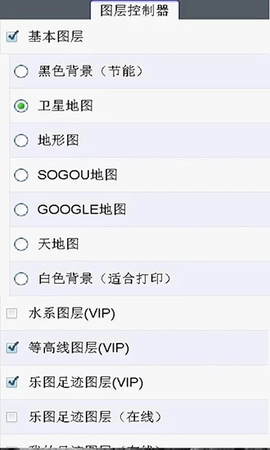 乐图地图TTS版最新下载