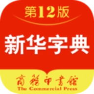 新华字典.8新华字典查字 V4.1.8