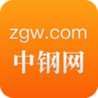 中钢网最新版