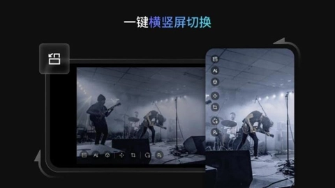 ObsbotStartv1.2.4安卓版