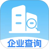 企业信息一键查安卓版