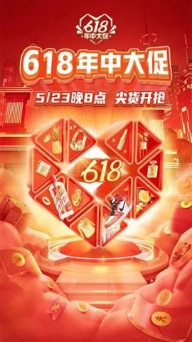拼多多快递员版图5