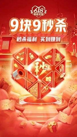 拼多多快递员版图4