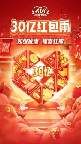 拼多多快递员版图3