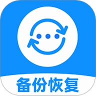 微聊天记录云备份安卓版