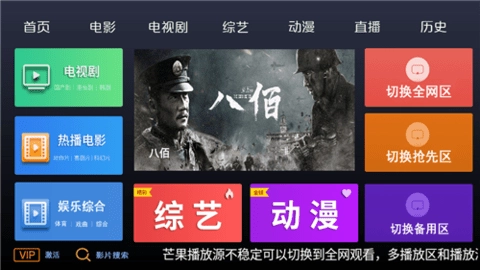 三九影院最新版图1
