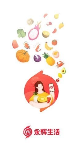 永辉超市11.6.0.1安卓版