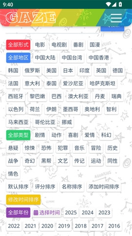 老牛影视.57最新版(3)