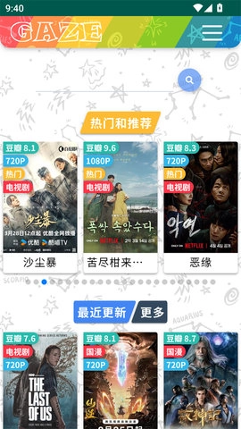 老牛影视.57最新版(5)