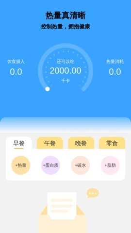 放大真清晰安卓版图2