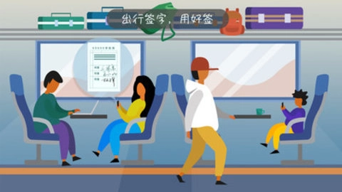 好签安卓版图3