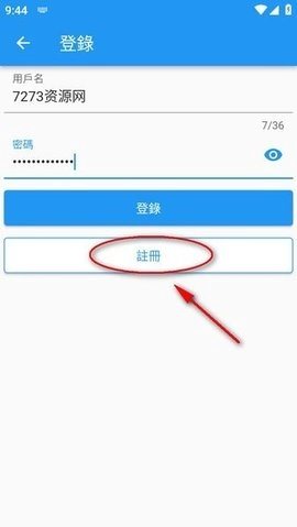 拷贝漫画无广告版-图2