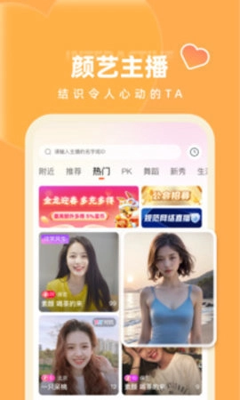 快月直播.10安卓版(1)