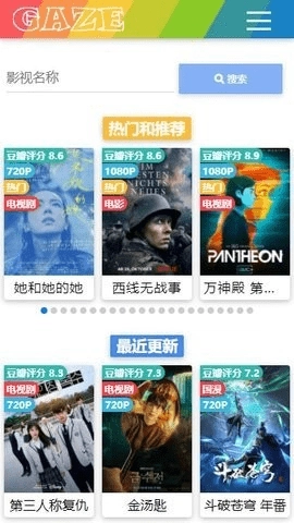 老牛影视.57最新版(1)