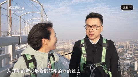 畅享TV电视版图3